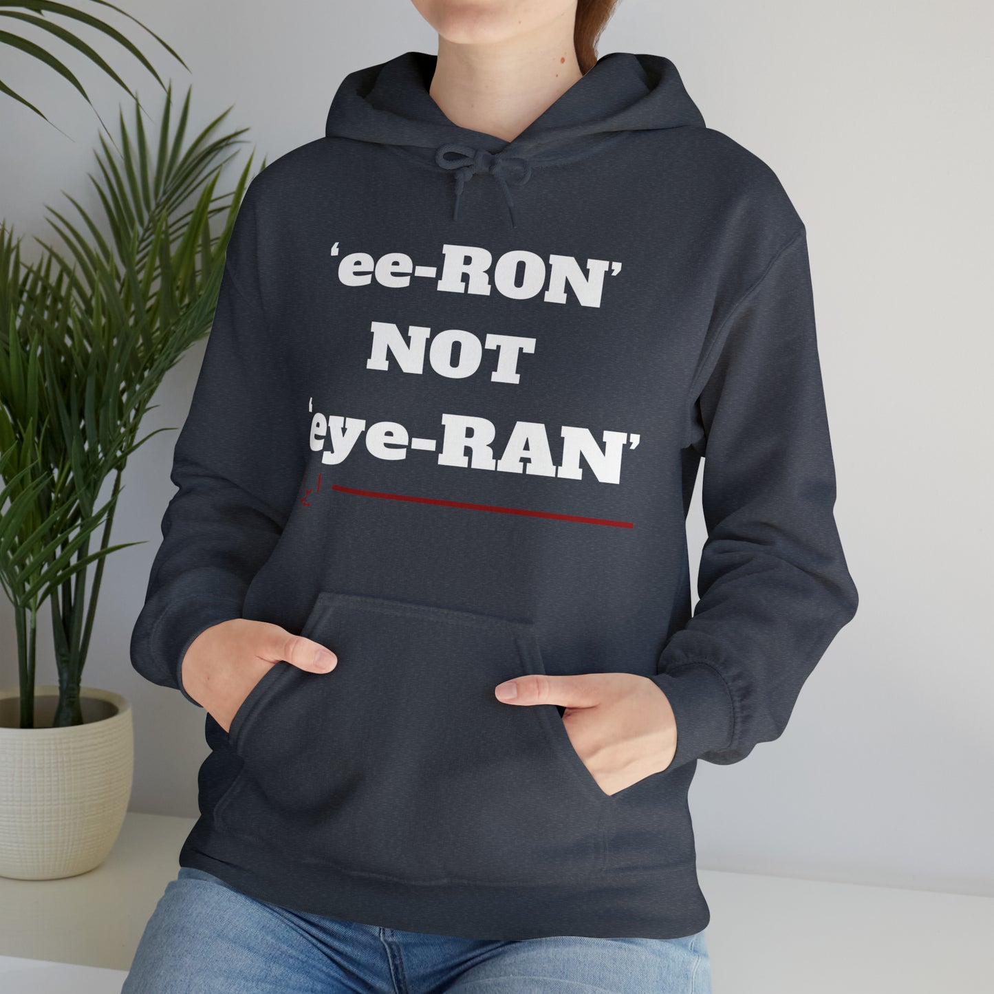 ایران -ee ron not eye ron Unisex Heavy Blend Hooded Sweatshirt