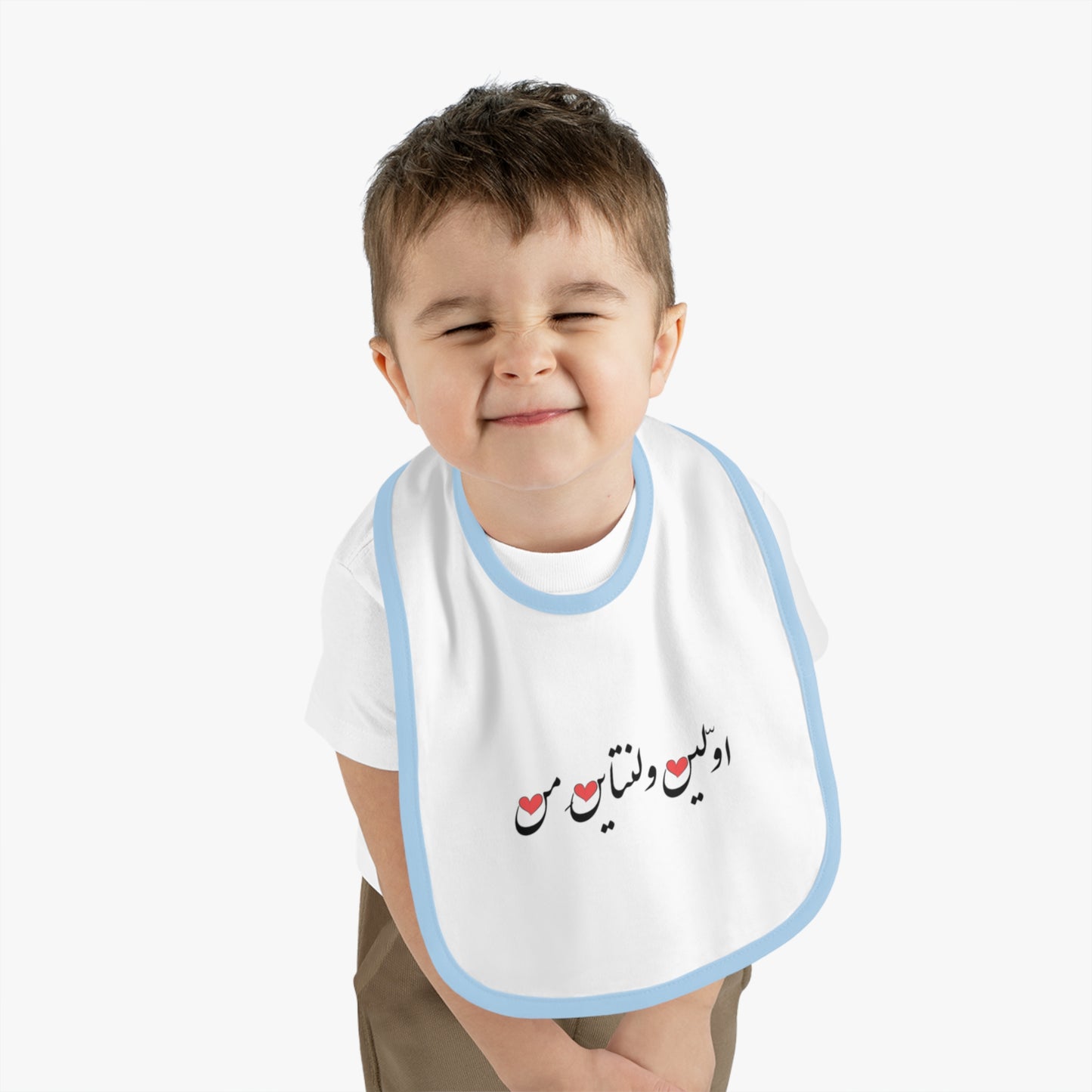 اولین ولنتاین من - My First Valentine Baby Bib