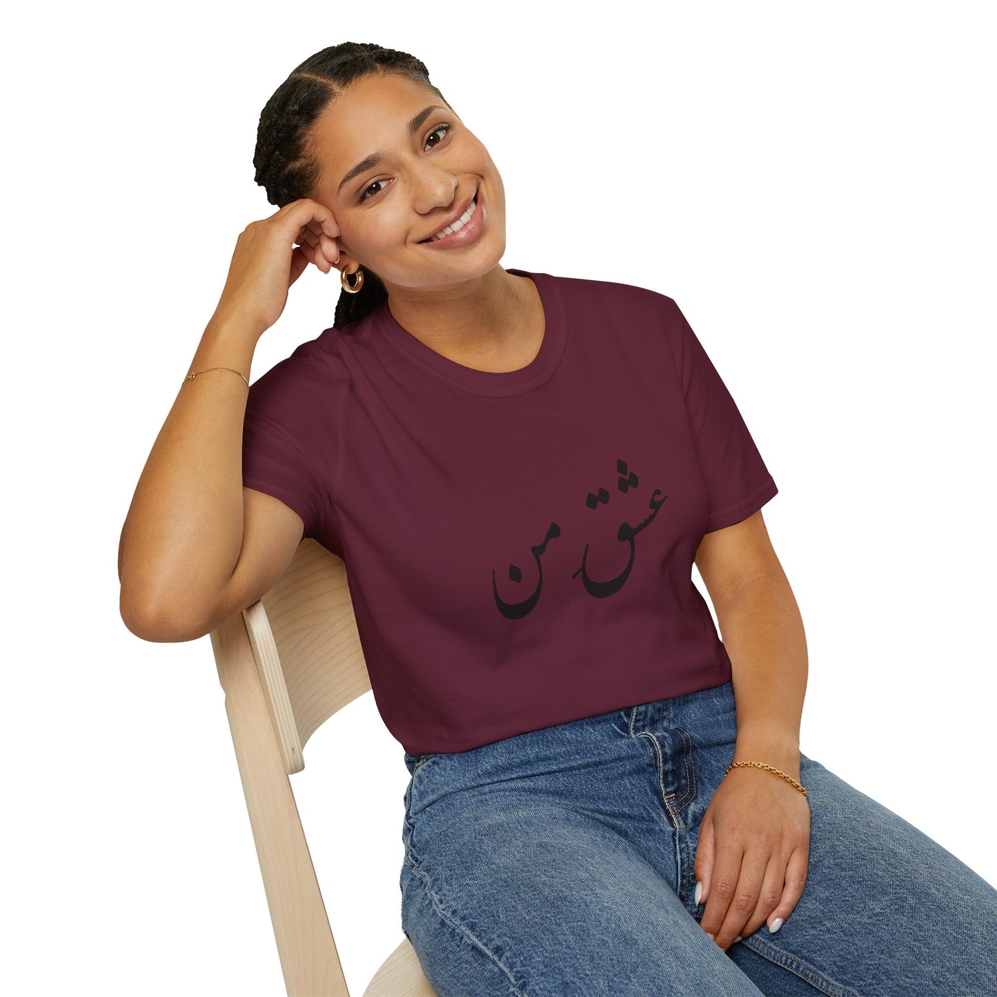 عشق من - My love Softstyle T-Shirt