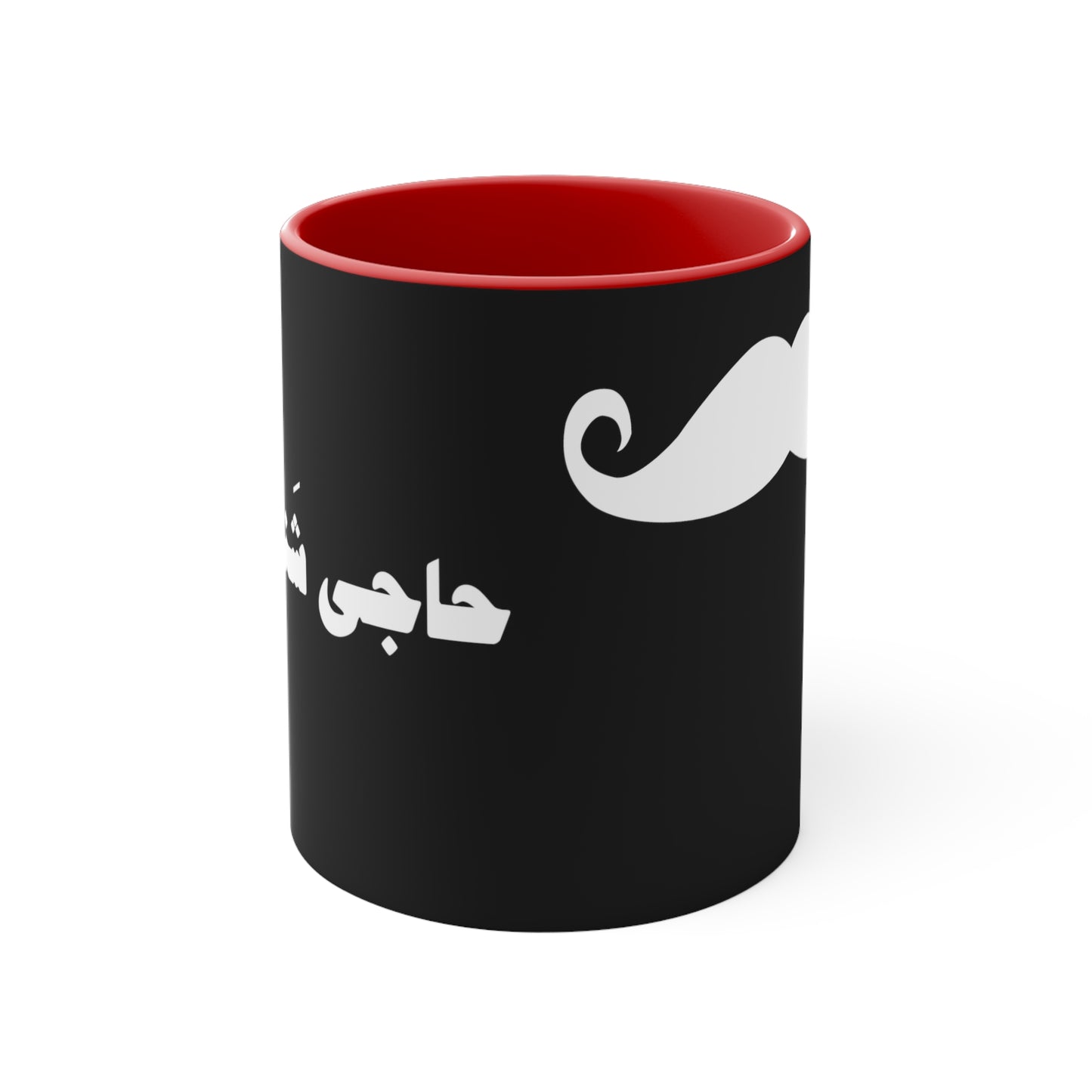 حاجی شنگول - Haji Shangool Coffee Mugs