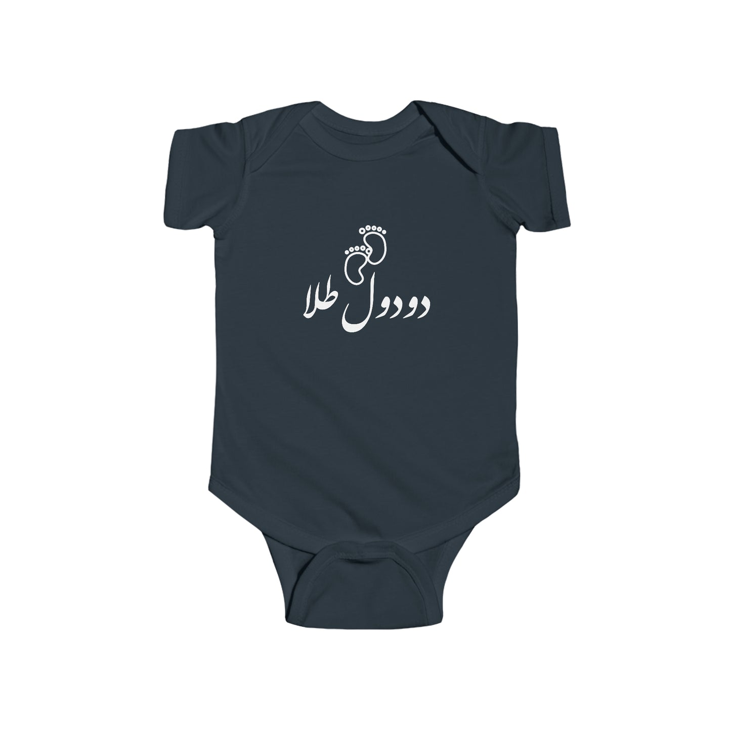 دودول طلا - Doodool Tala - Golden Peepee Bodysuit