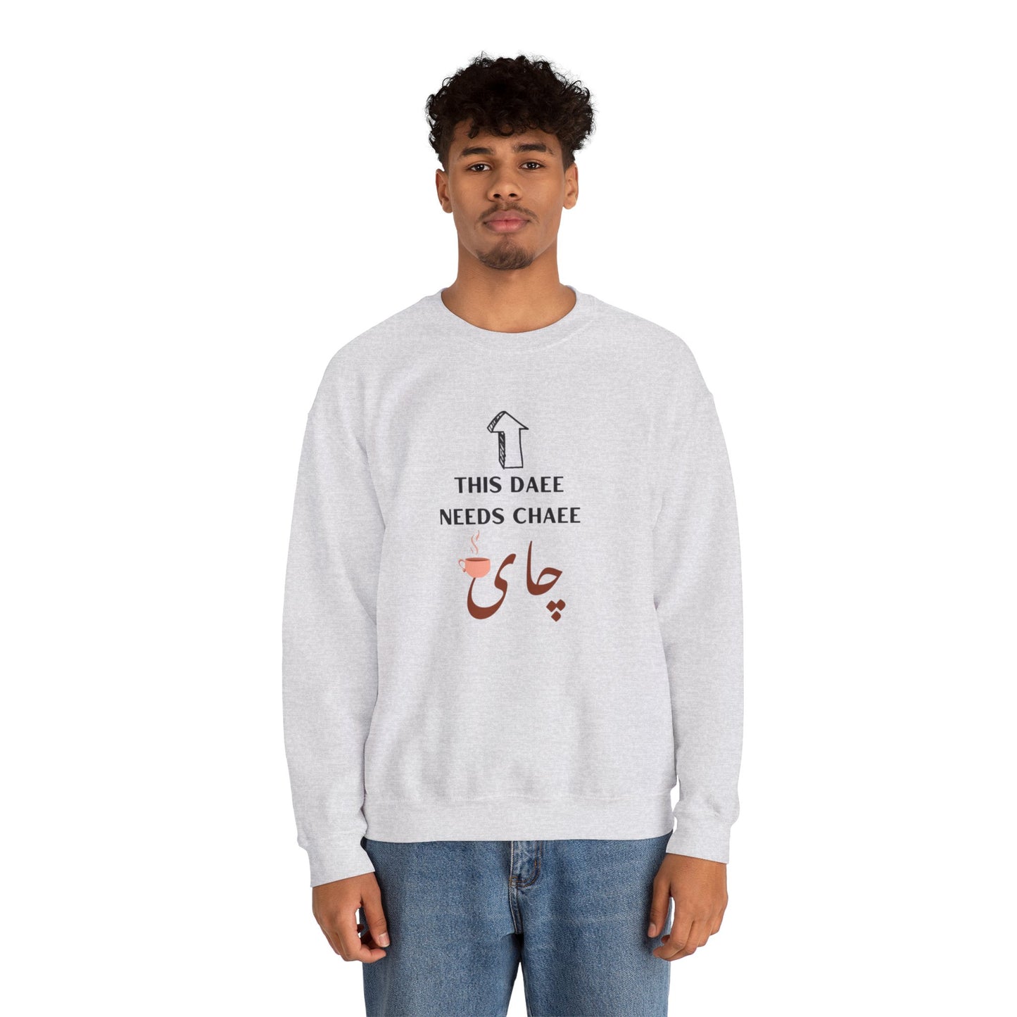 این دایی چایی لازم داره - This Daee needs Chaee - This uncle needs Tea Crewneck Sweatshirt