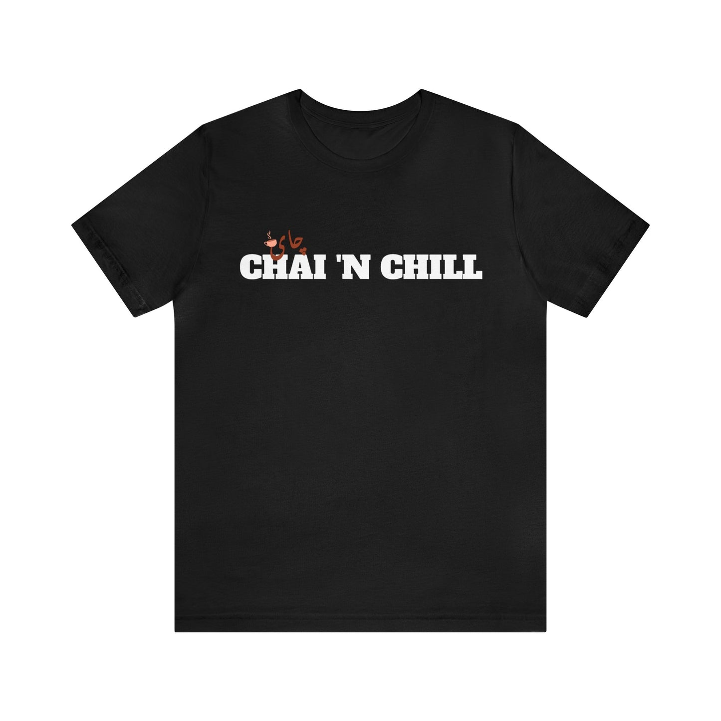 چای و چیل - Chai and Chill Unisex Short Sleeve T-Shirt
