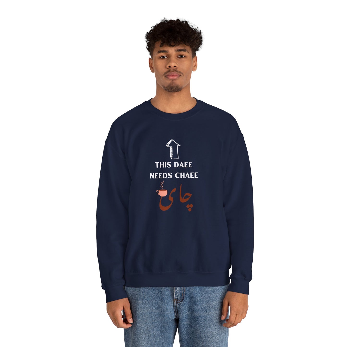 این دایی چایی لازم داره - This Daee needs Chaee - This uncle needs Tea Crewneck Sweatshirt
