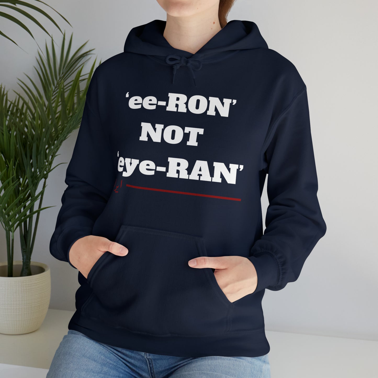 ایران -ee ron not eye ron Unisex Heavy Blend Hooded Sweatshirt