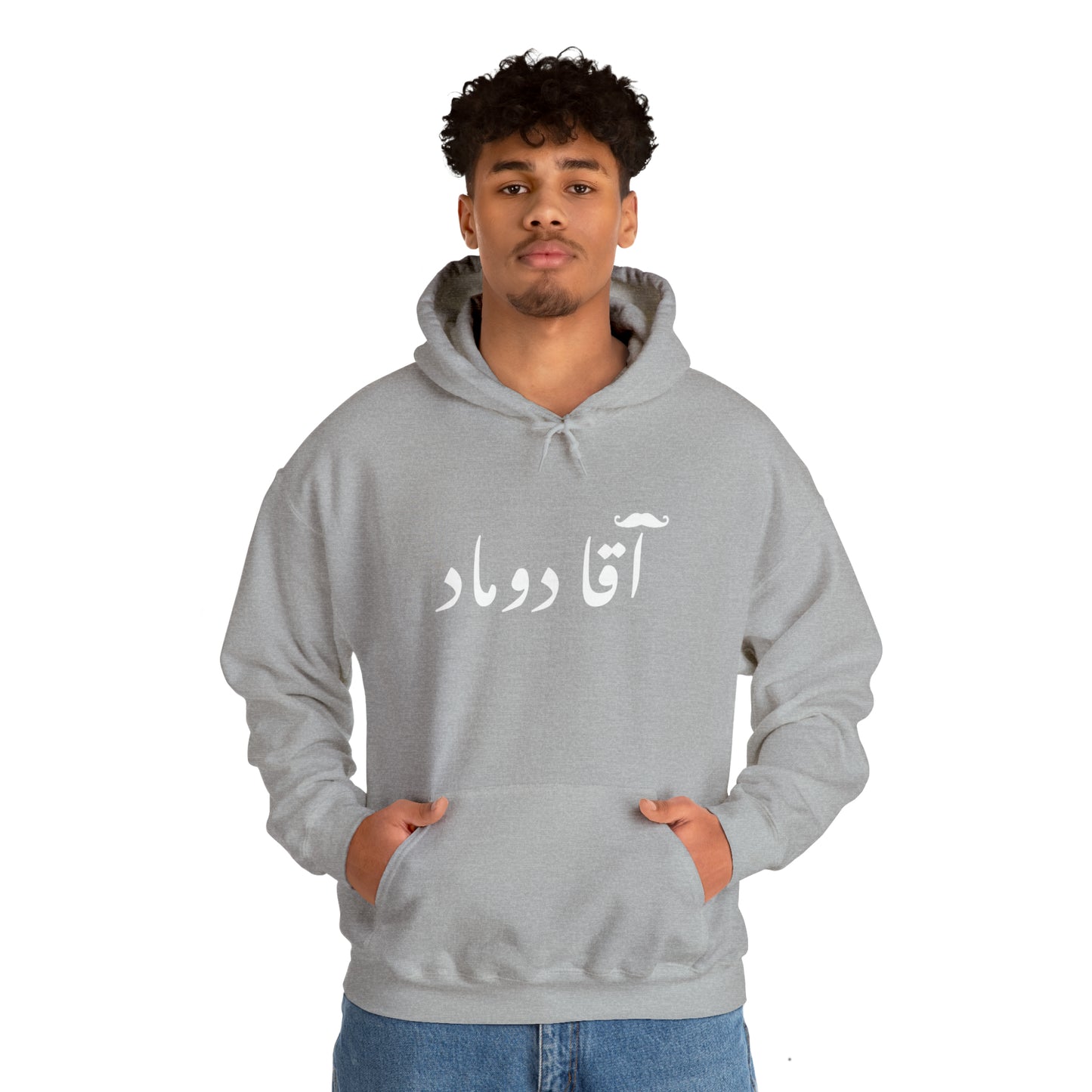 آقا دوماد - Agha doomad -Groom Heavy Blend Hooded Sweatshirt