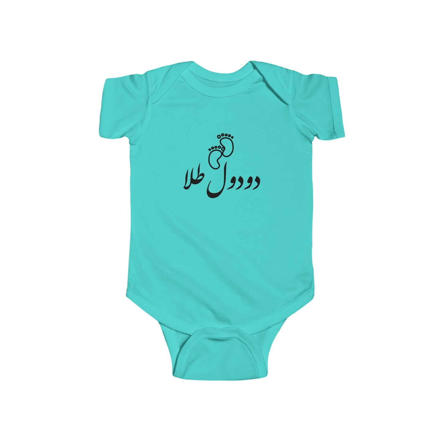 دودول طلا - Doodool Tala - Golden Peepee Bodysuit