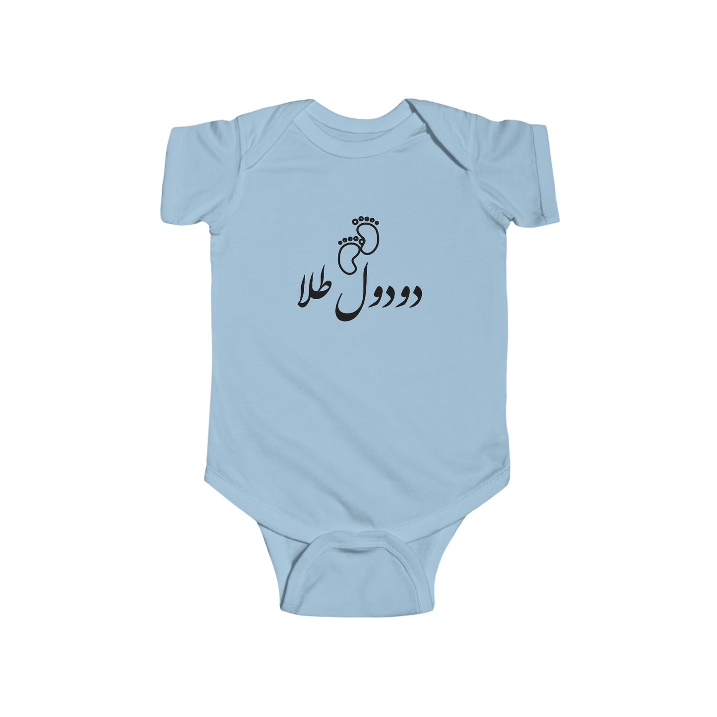 دودول طلا - Doodool Tala - Golden Peepee Bodysuit