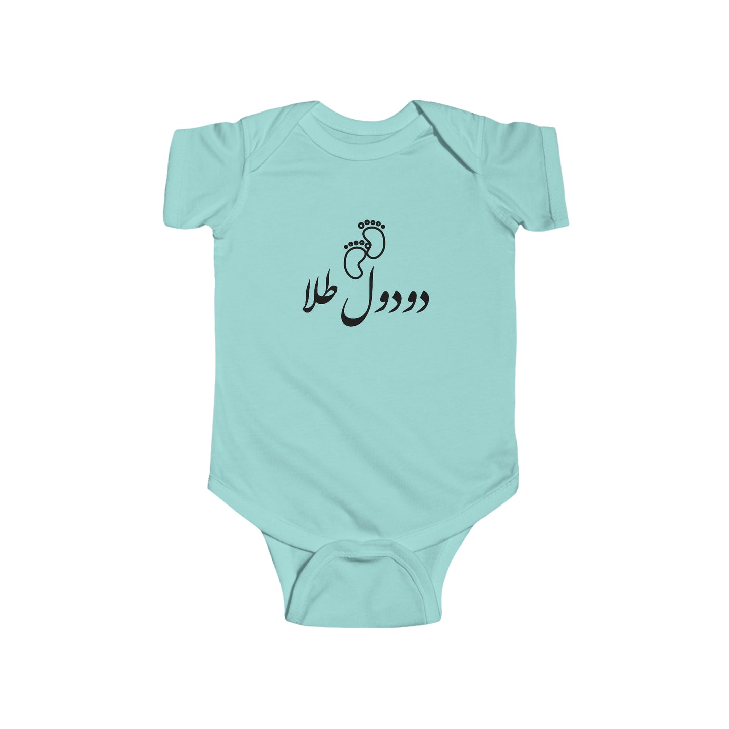 دودول طلا - Doodool Tala - Golden Peepee Bodysuit