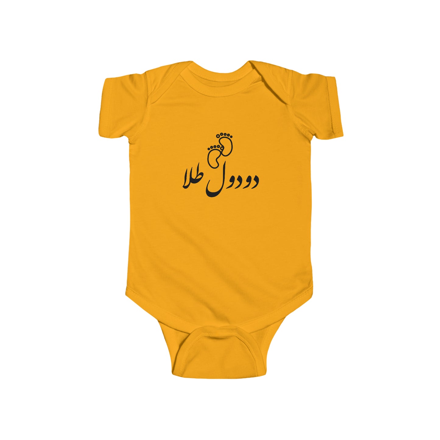 دودول طلا - Doodool Tala - Golden Peepee Bodysuit