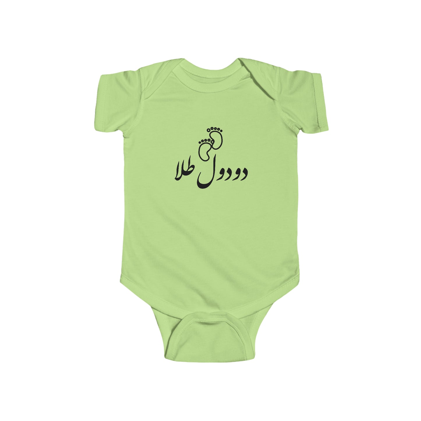 دودول طلا - Doodool Tala - Golden Peepee Bodysuit