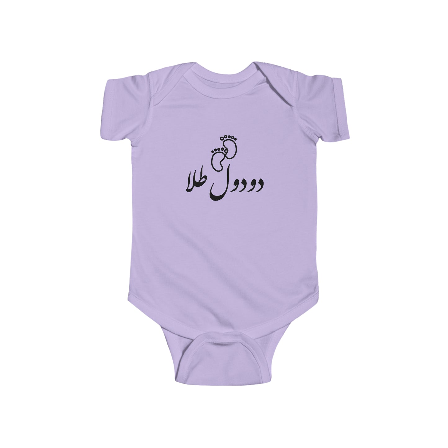 دودول طلا - Doodool Tala - Golden Peepee Bodysuit