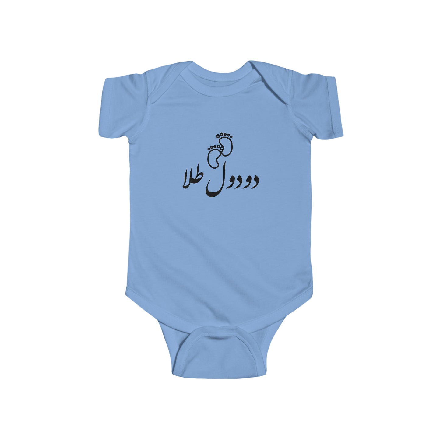 دودول طلا - Doodool Tala - Golden Peepee Bodysuit