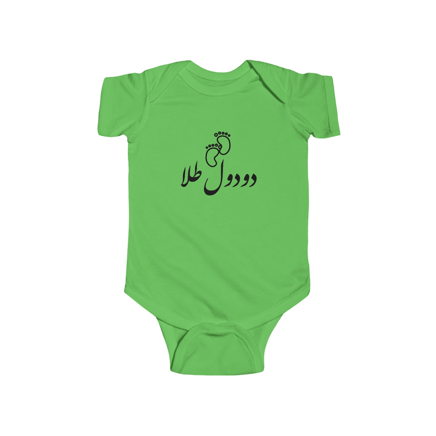 دودول طلا - Doodool Tala - Golden Peepee Bodysuit