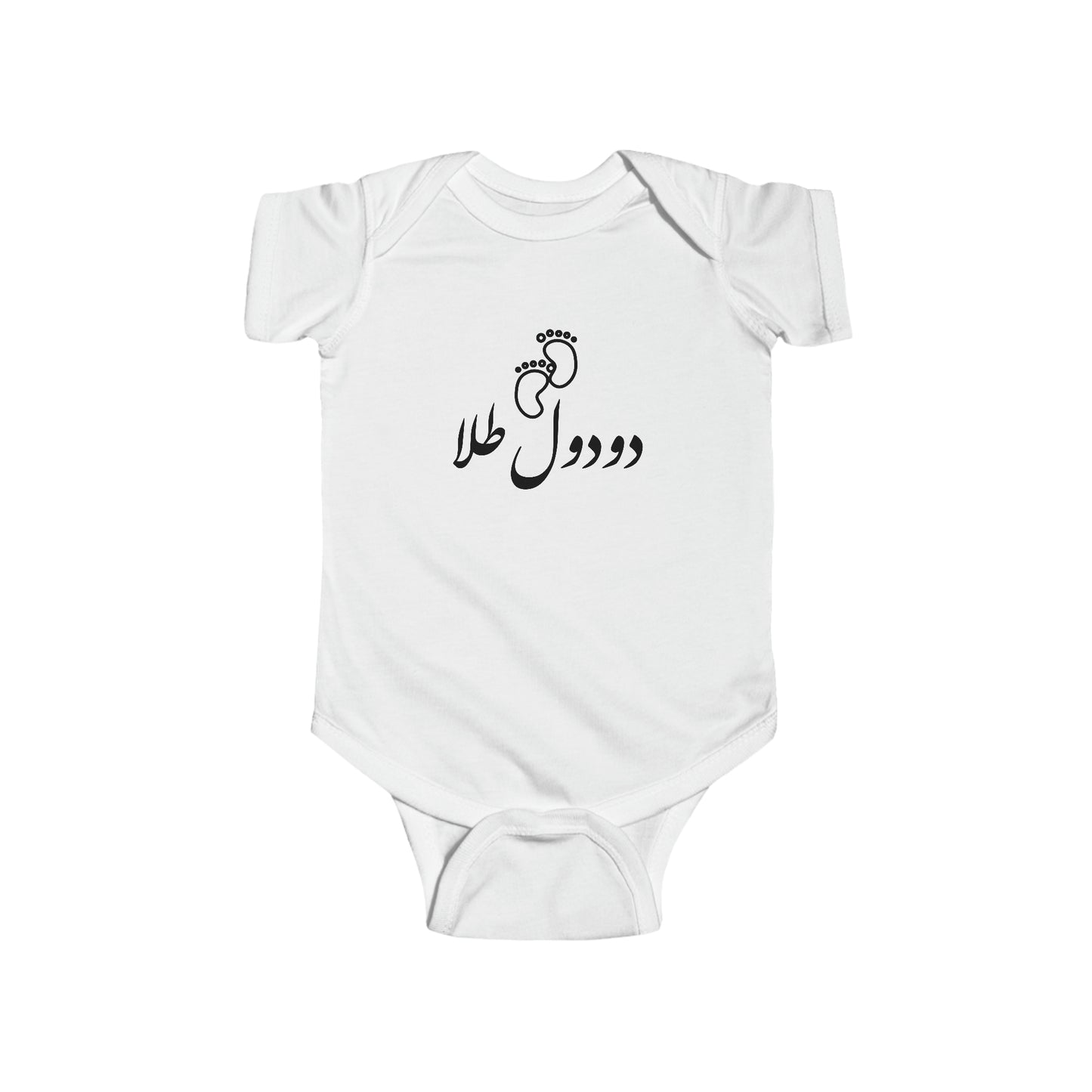 دودول طلا - Doodool Tala - Golden Peepee Bodysuit