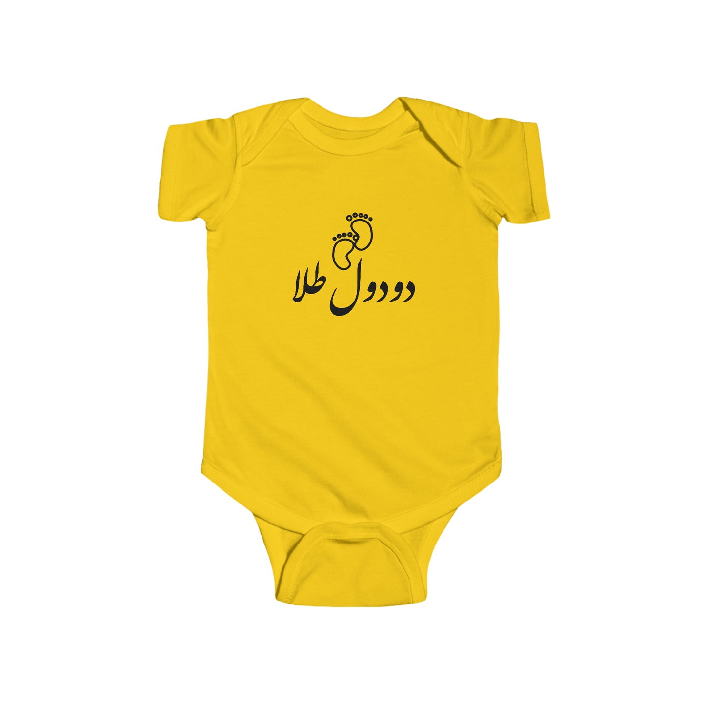 دودول طلا - Doodool Tala - Golden Peepee Bodysuit