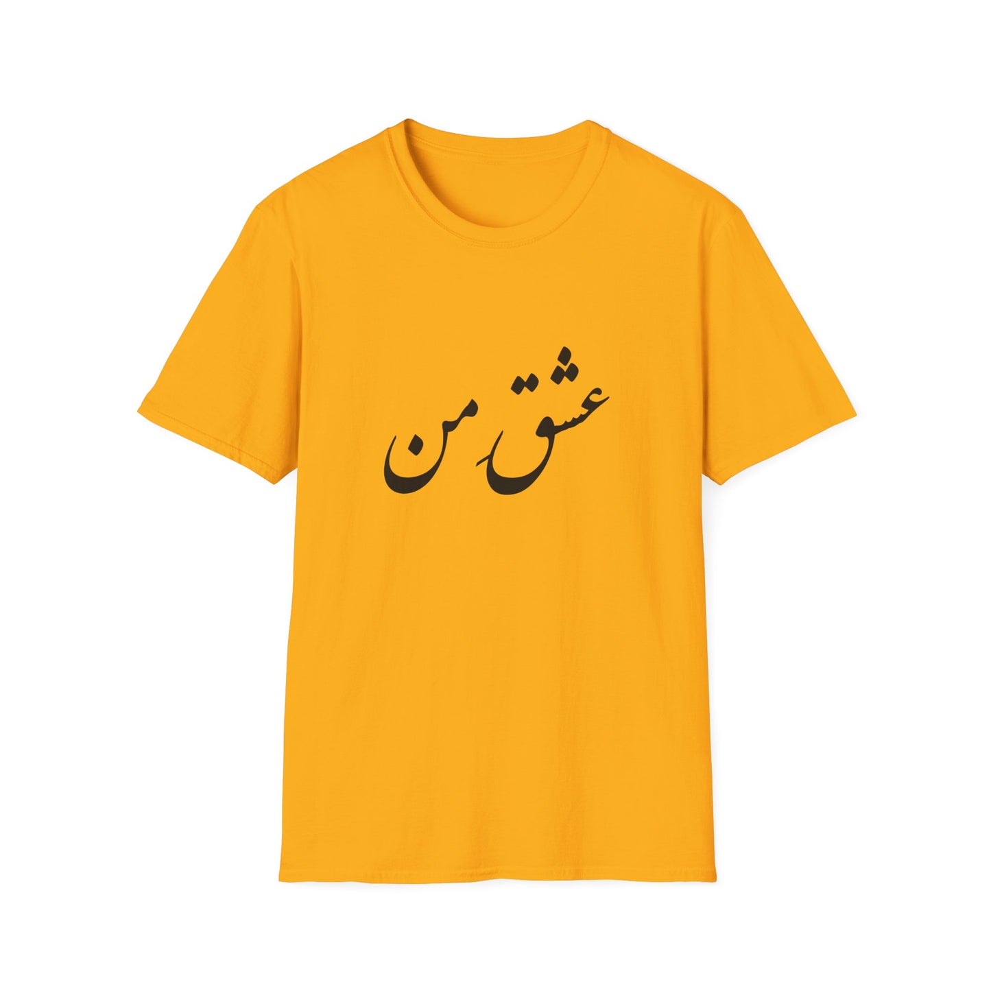 عشق من - My love Softstyle T-Shirt