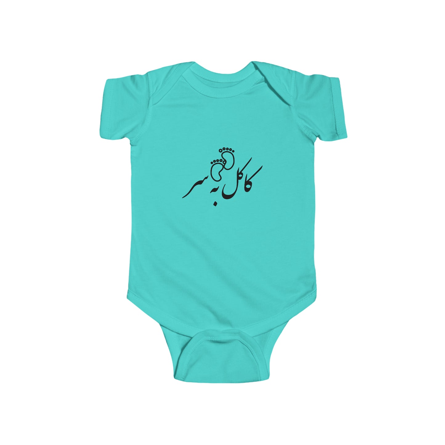 کاکل به سر - Kakol Beh Sar Bodysuit