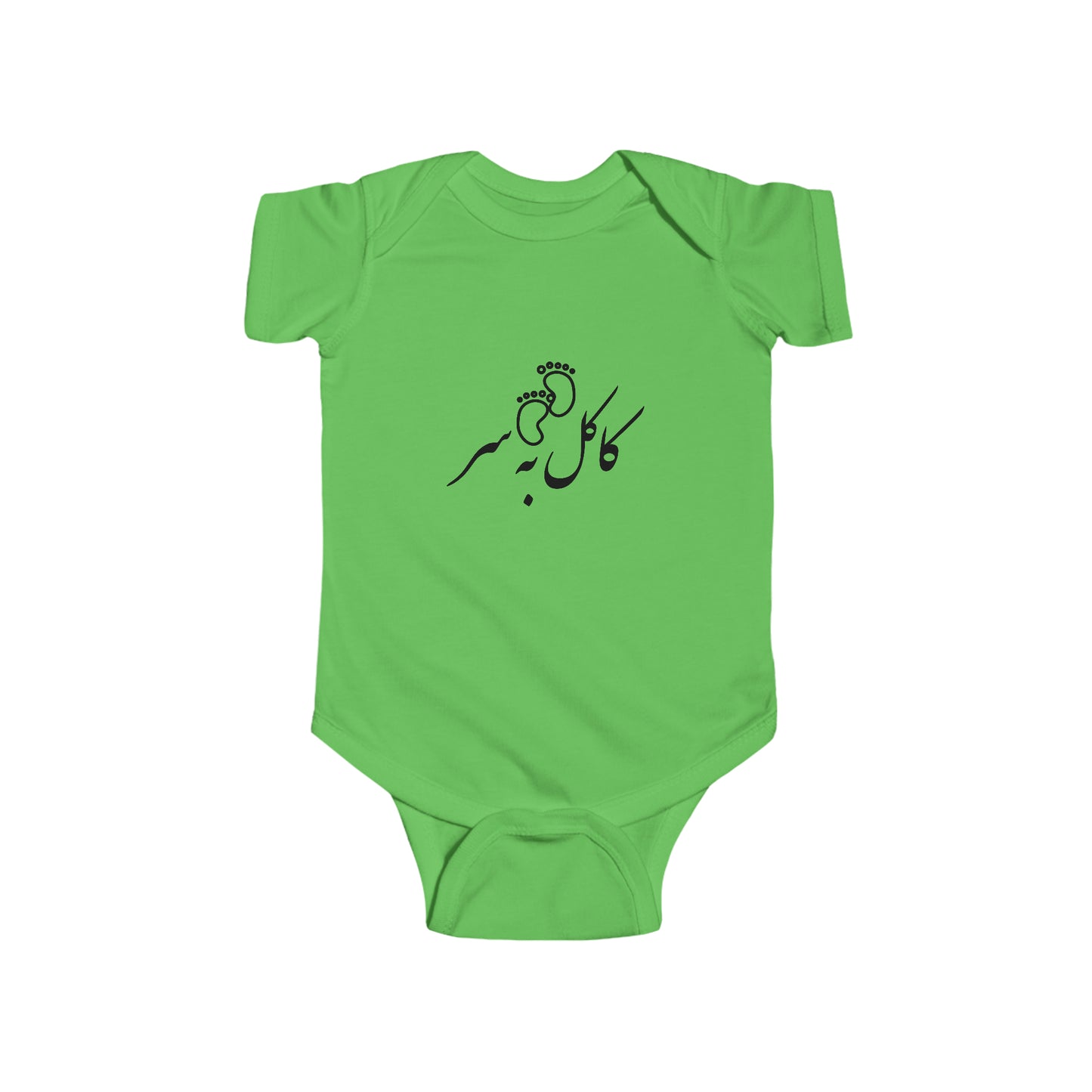 کاکل به سر - Kakol Beh Sar Bodysuit