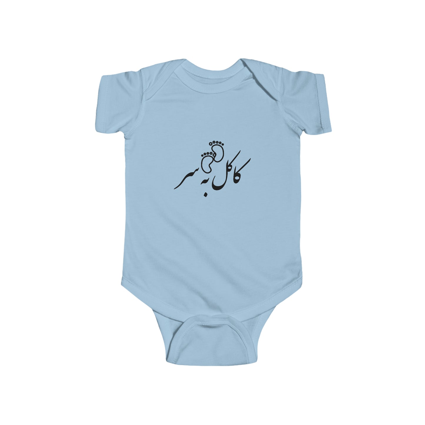 کاکل به سر - Kakol Beh Sar Bodysuit