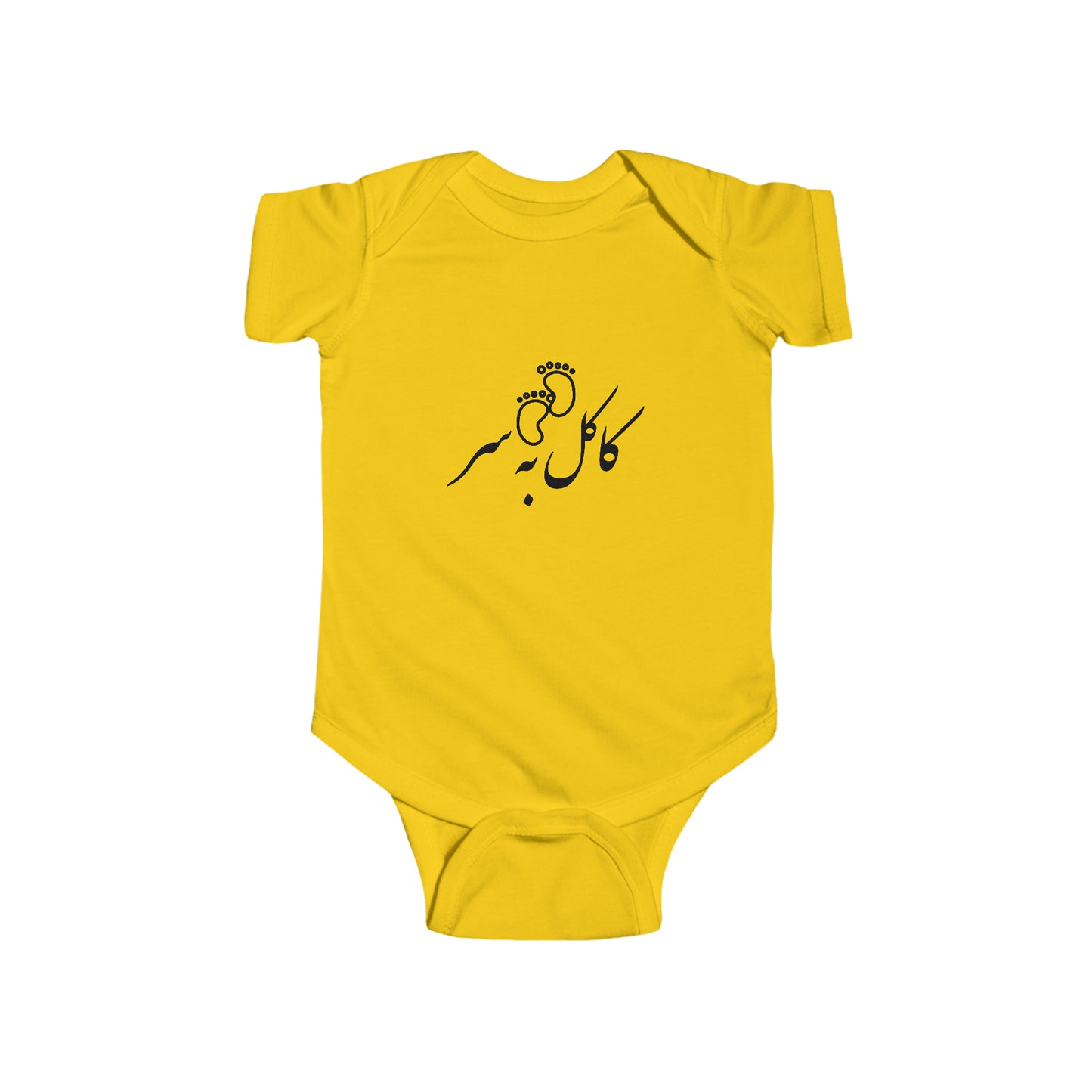 کاکل به سر - Kakol Beh Sar Bodysuit
