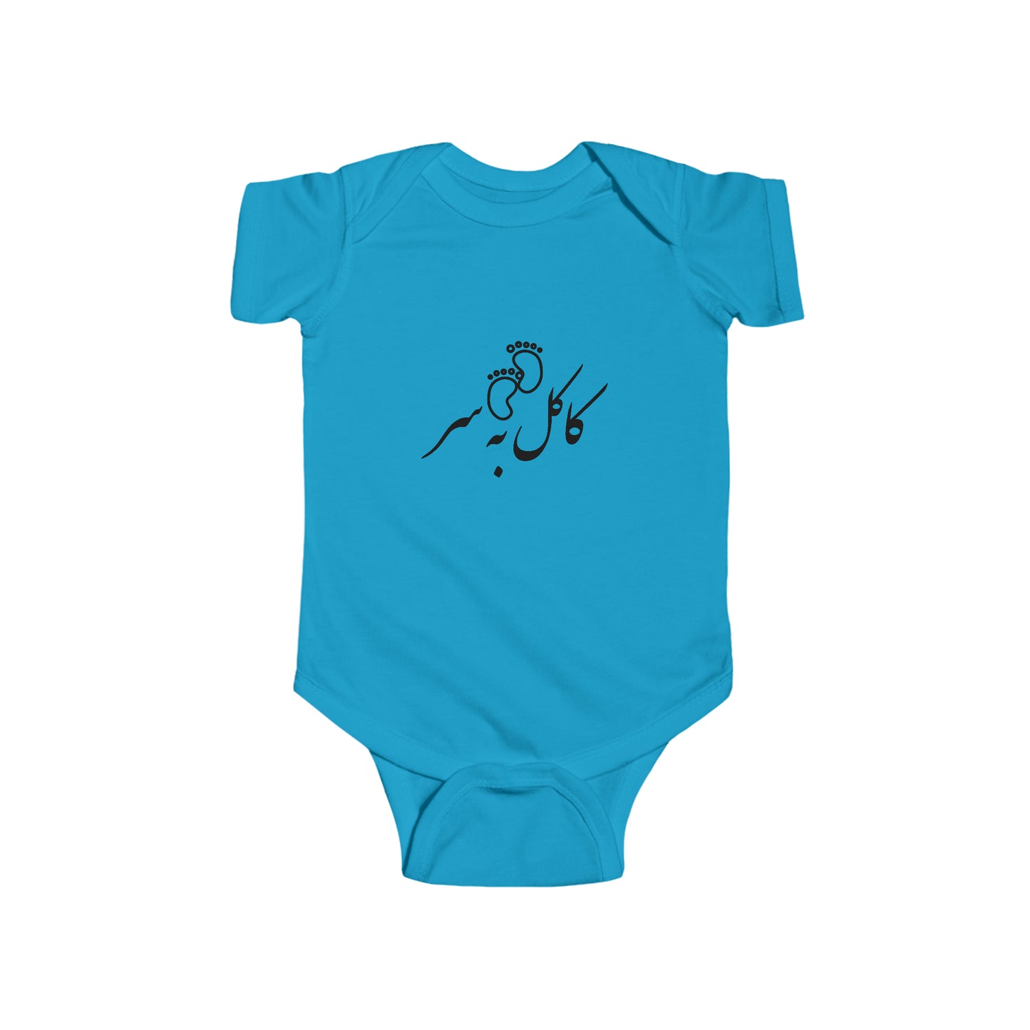 کاکل به سر - Kakol Beh Sar Bodysuit