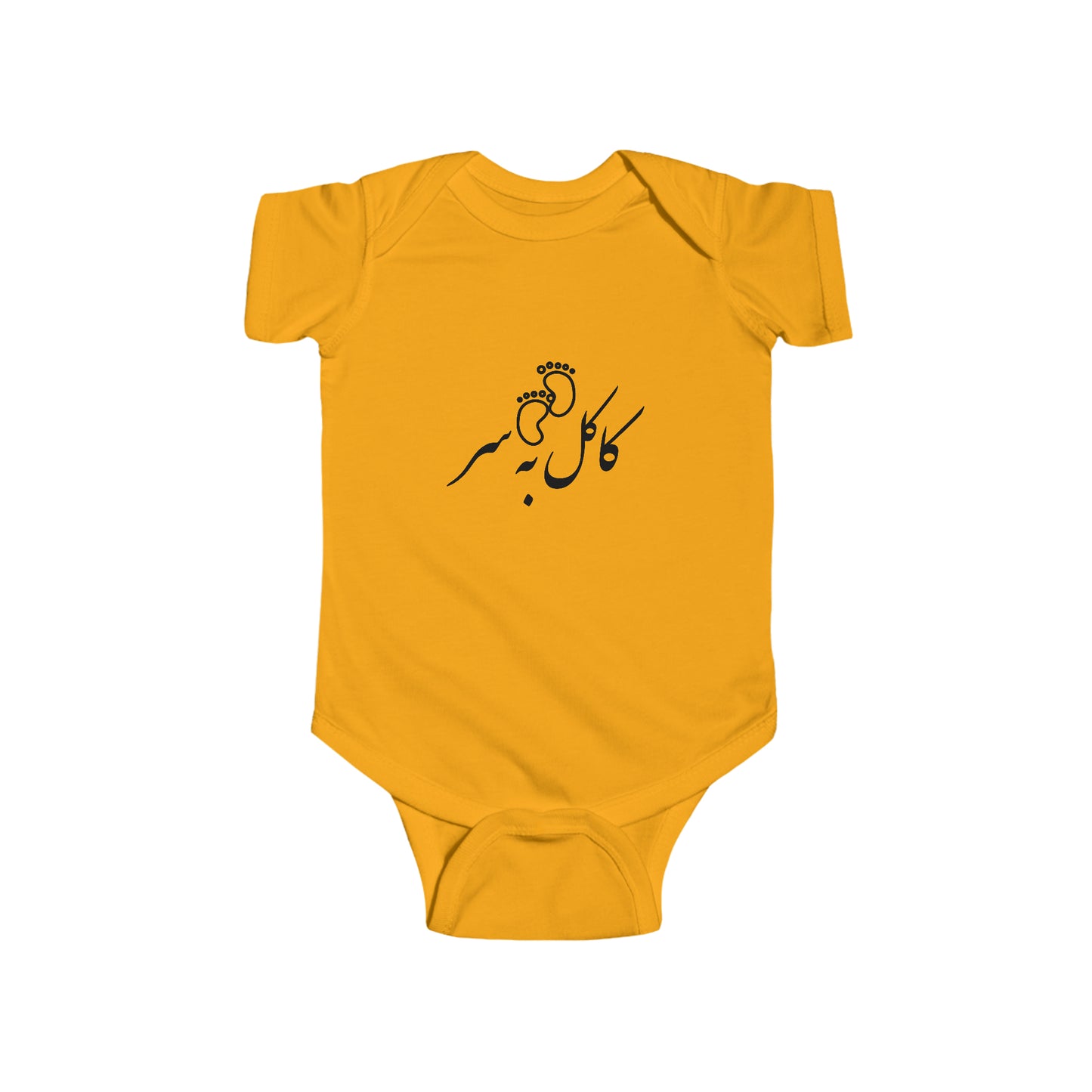 کاکل به سر - Kakol Beh Sar Bodysuit