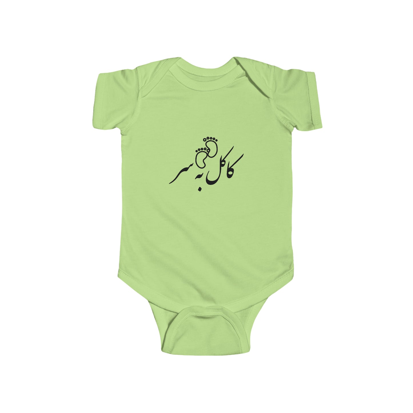 کاکل به سر - Kakol Beh Sar Bodysuit