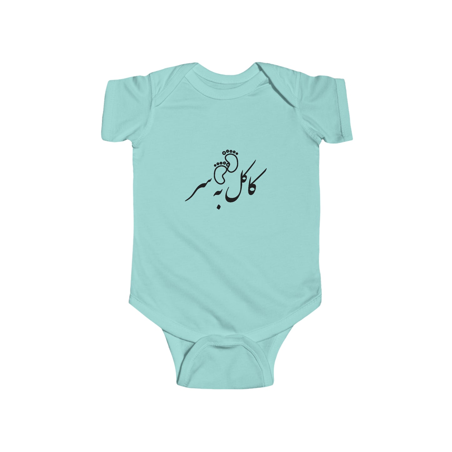 کاکل به سر - Kakol Beh Sar Bodysuit