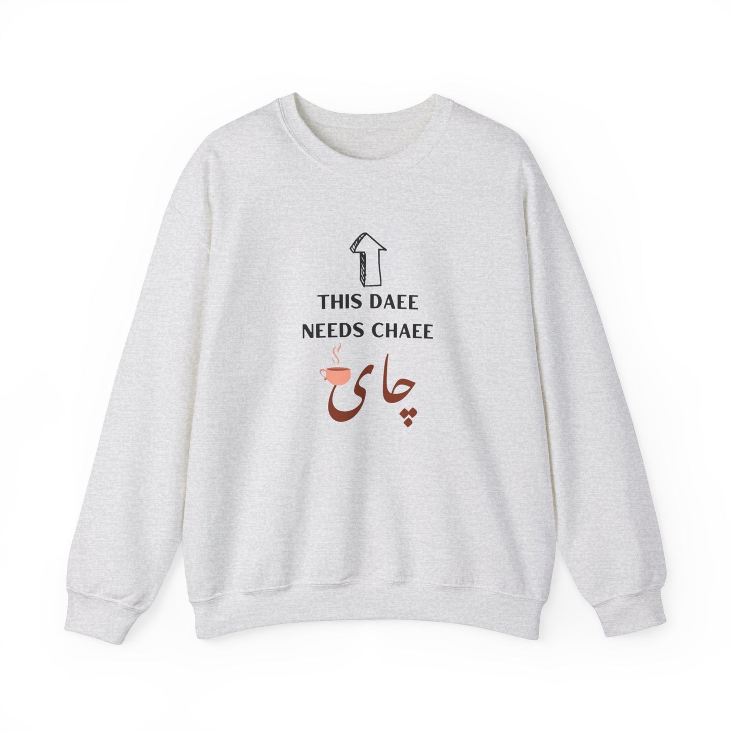 این دایی چایی لازم داره - This Daee needs Chaee - This uncle needs Tea Crewneck Sweatshirt