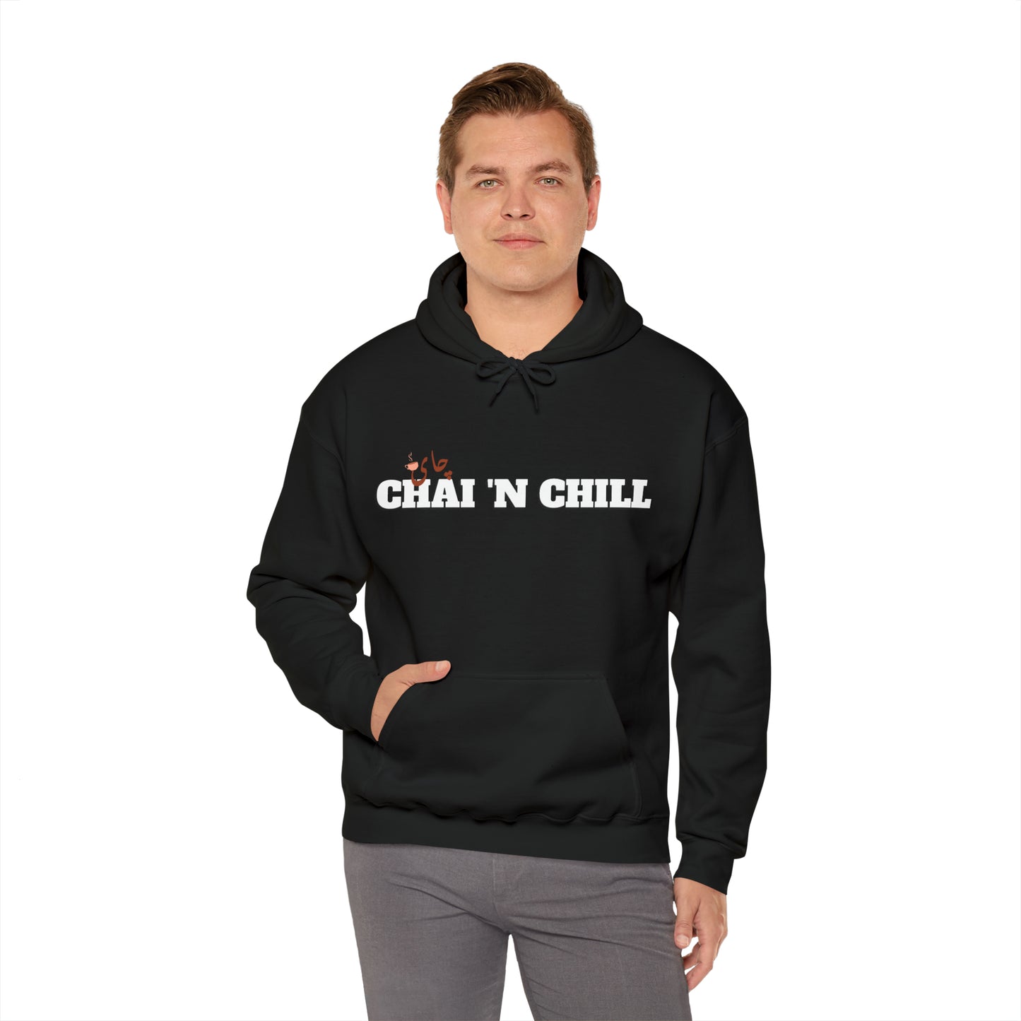 چای و چیل - Chai and Chill Unisex Heavy Blend Hooded Sweatshirt