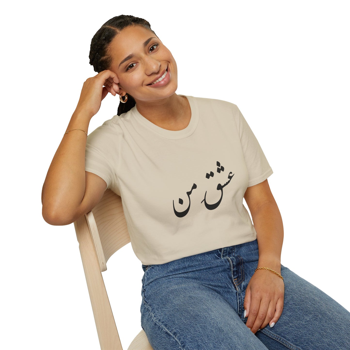 عشق من - My love Softstyle T-Shirt