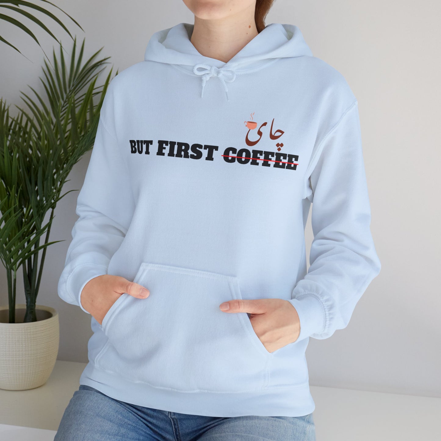 اما اول چای - But First Chai Unisex Heavy Blend Hooded Sweatshirt