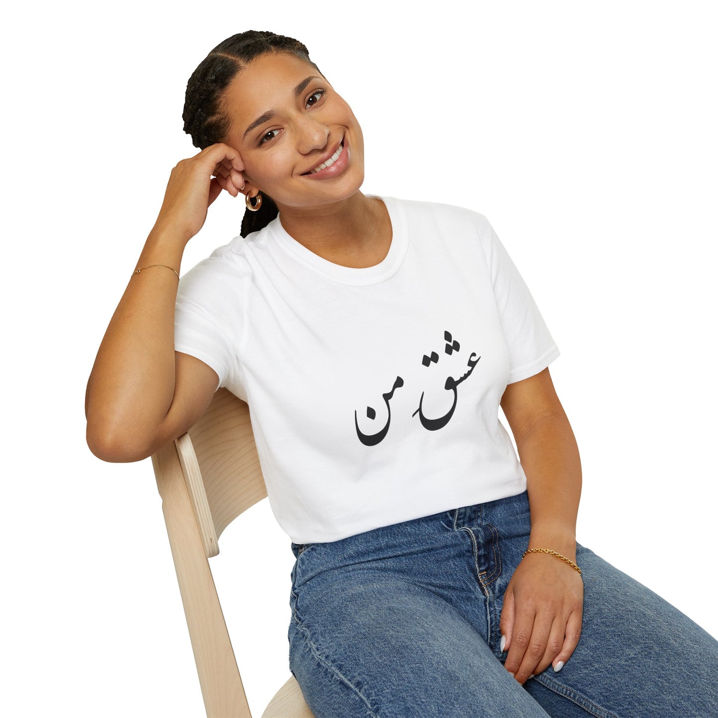 عشق من - My love Softstyle T-Shirt
