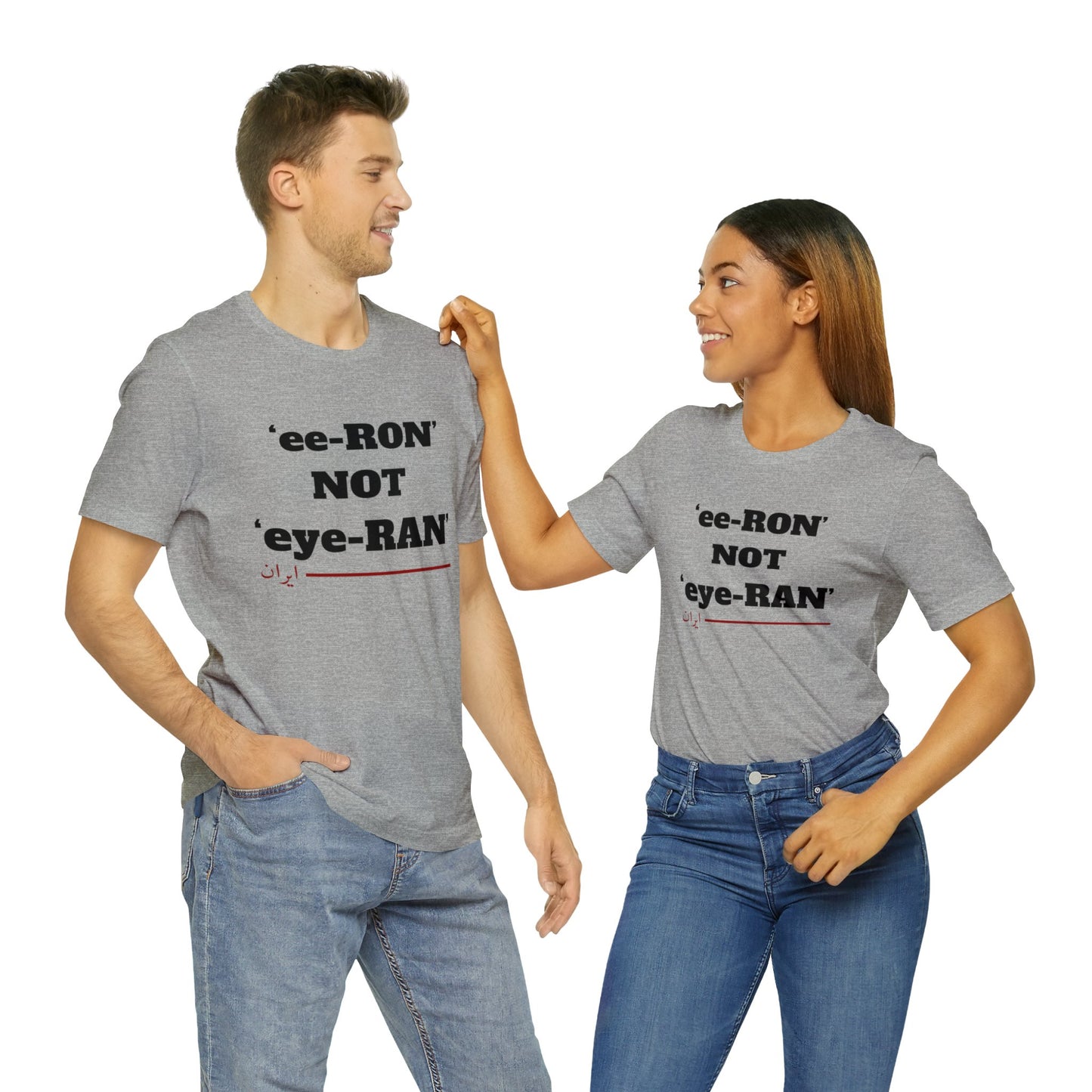 ایران -ee ron not eye ron Unisex Short Sleeve T-Shirt