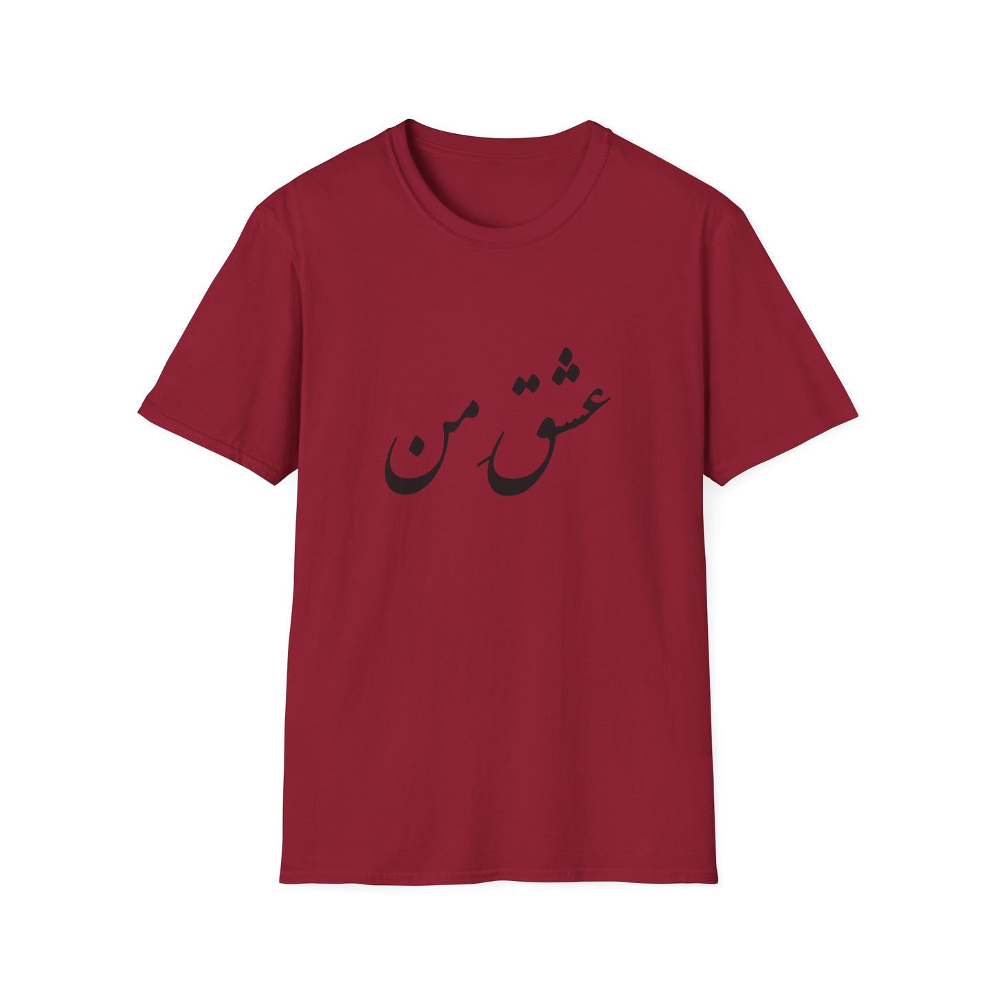 عشق من - My love Softstyle T-Shirt