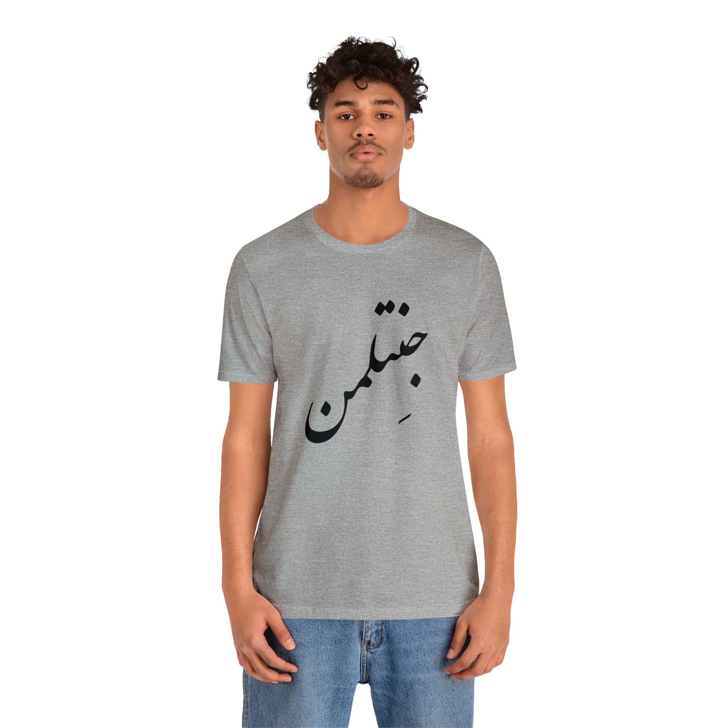 جنتلمن - Gentleman Jersey Short Sleeve Tee