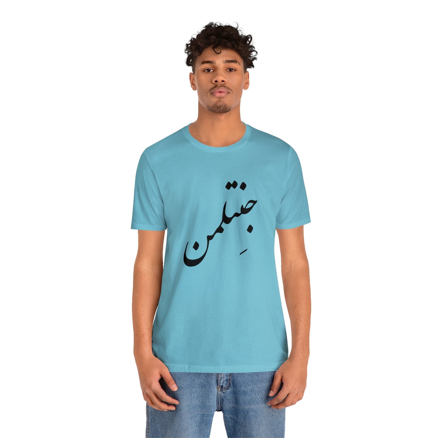 جنتلمن - Gentleman Jersey Short Sleeve Tee