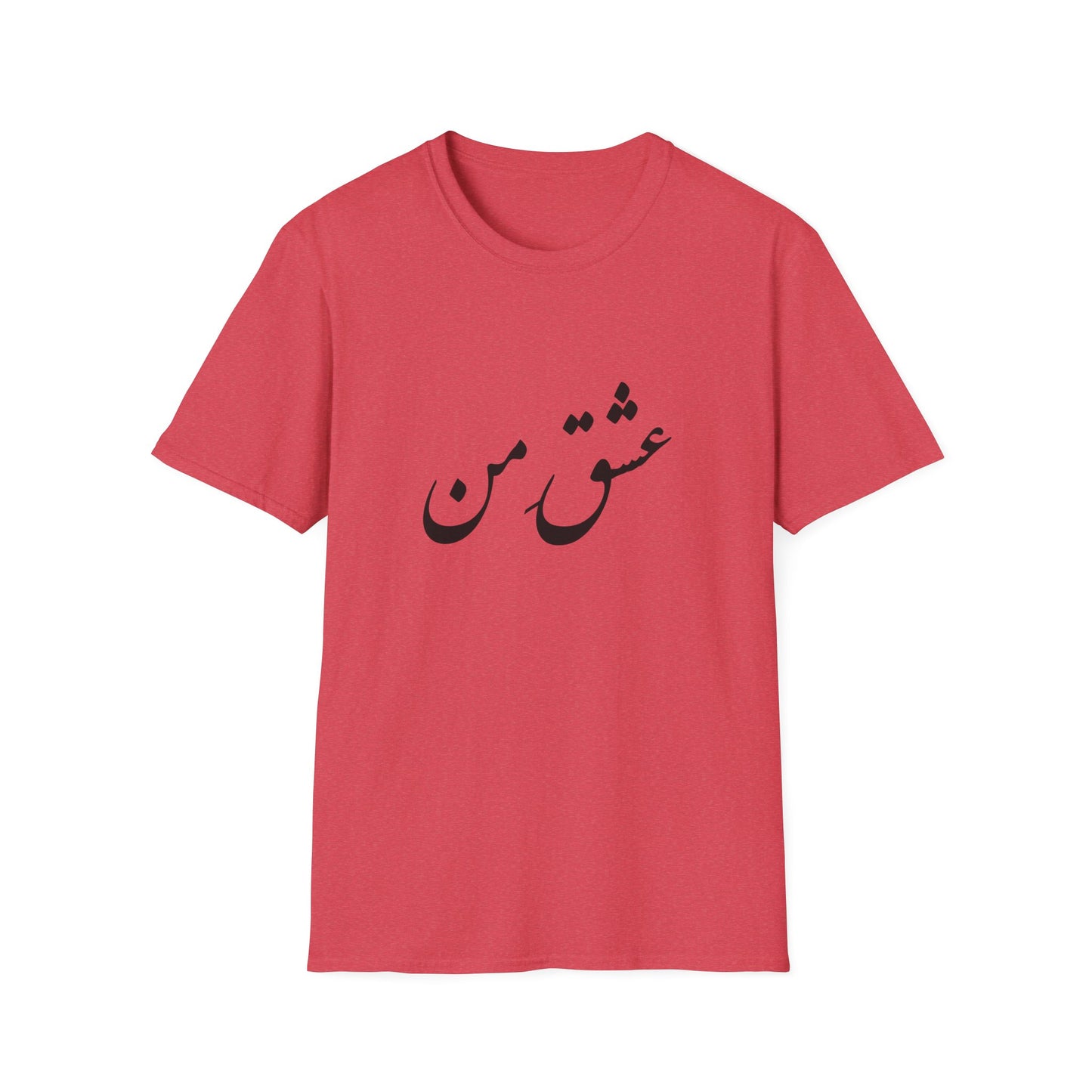 عشق من - My love Softstyle T-Shirt