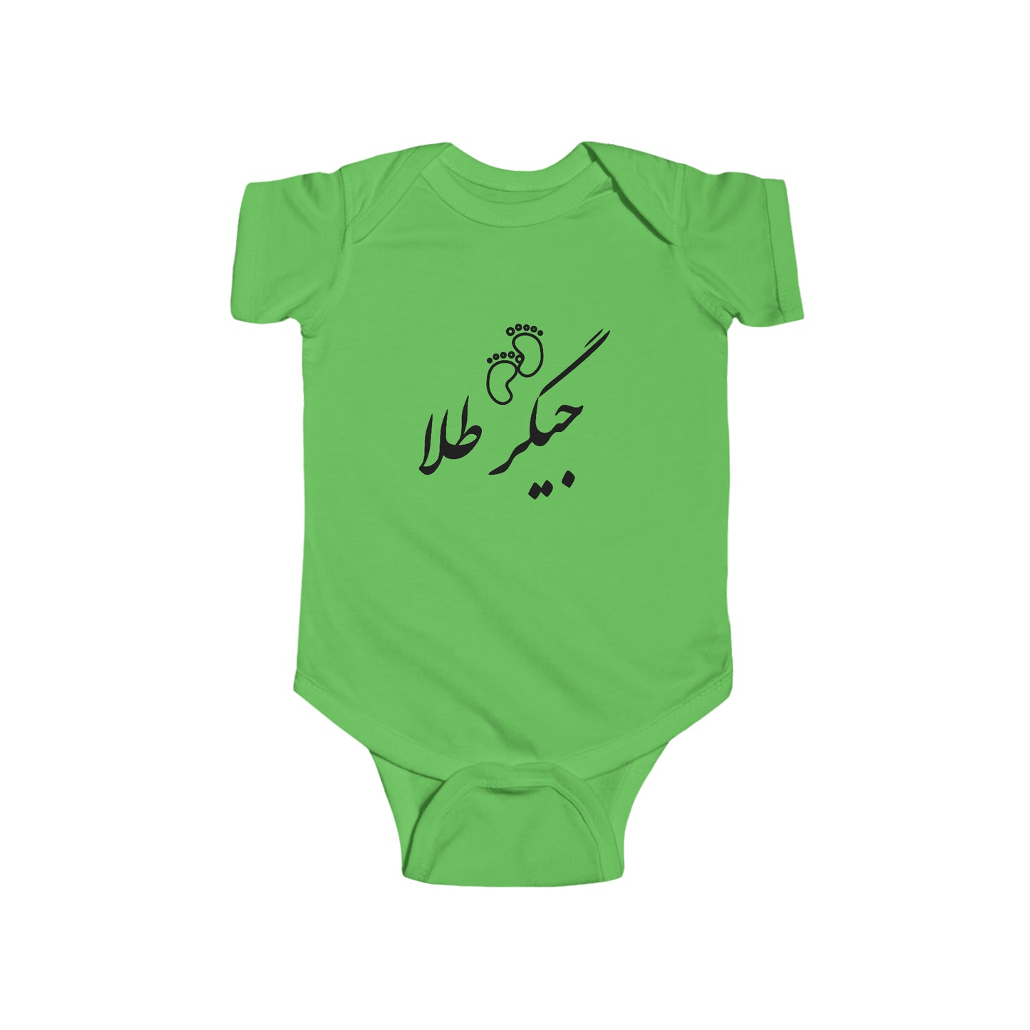 جیگر طلا - Jigar Tala - Golden Liver Bodysuit