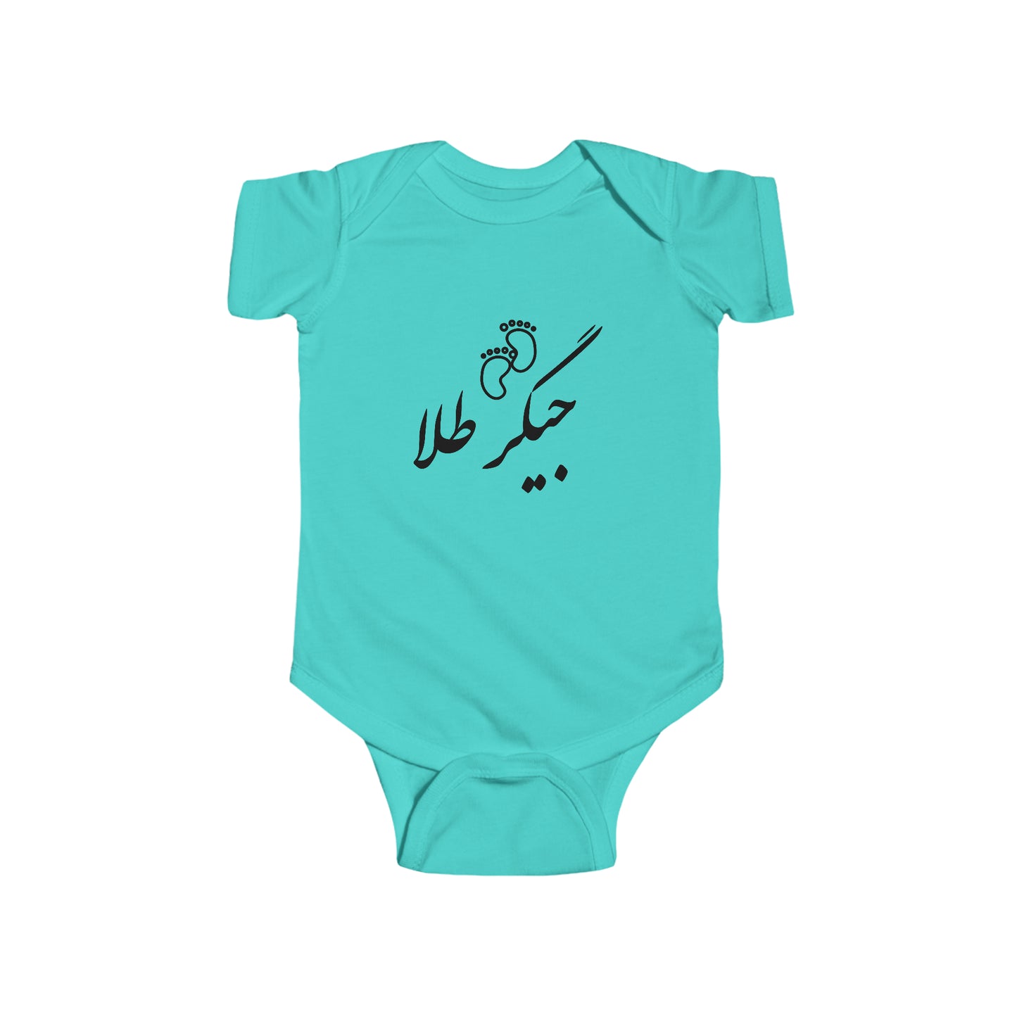 جیگر طلا - Jigar Tala - Golden Liver Bodysuit