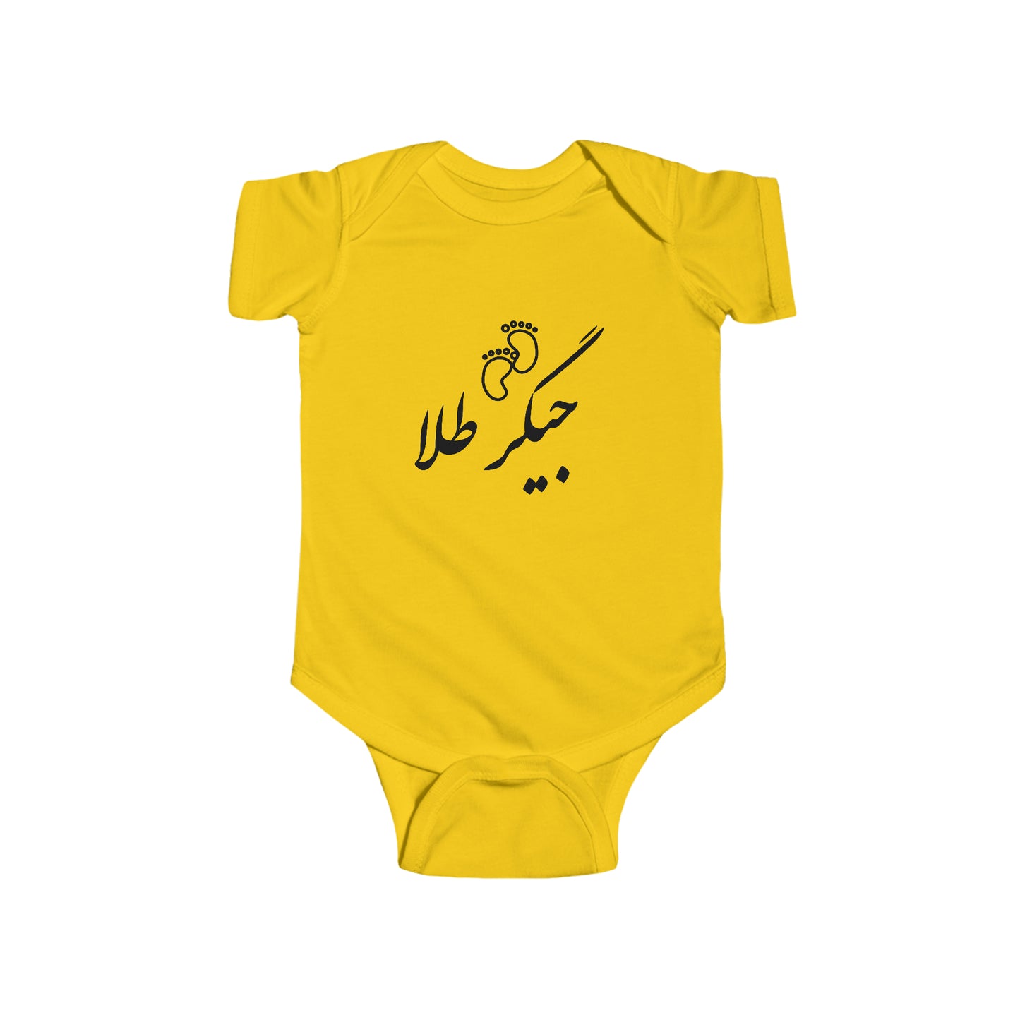 جیگر طلا - Jigar Tala - Golden Liver Bodysuit