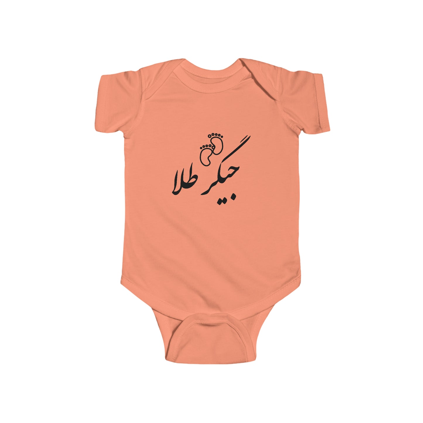 جیگر طلا - Jigar Tala - Golden Liver Bodysuit