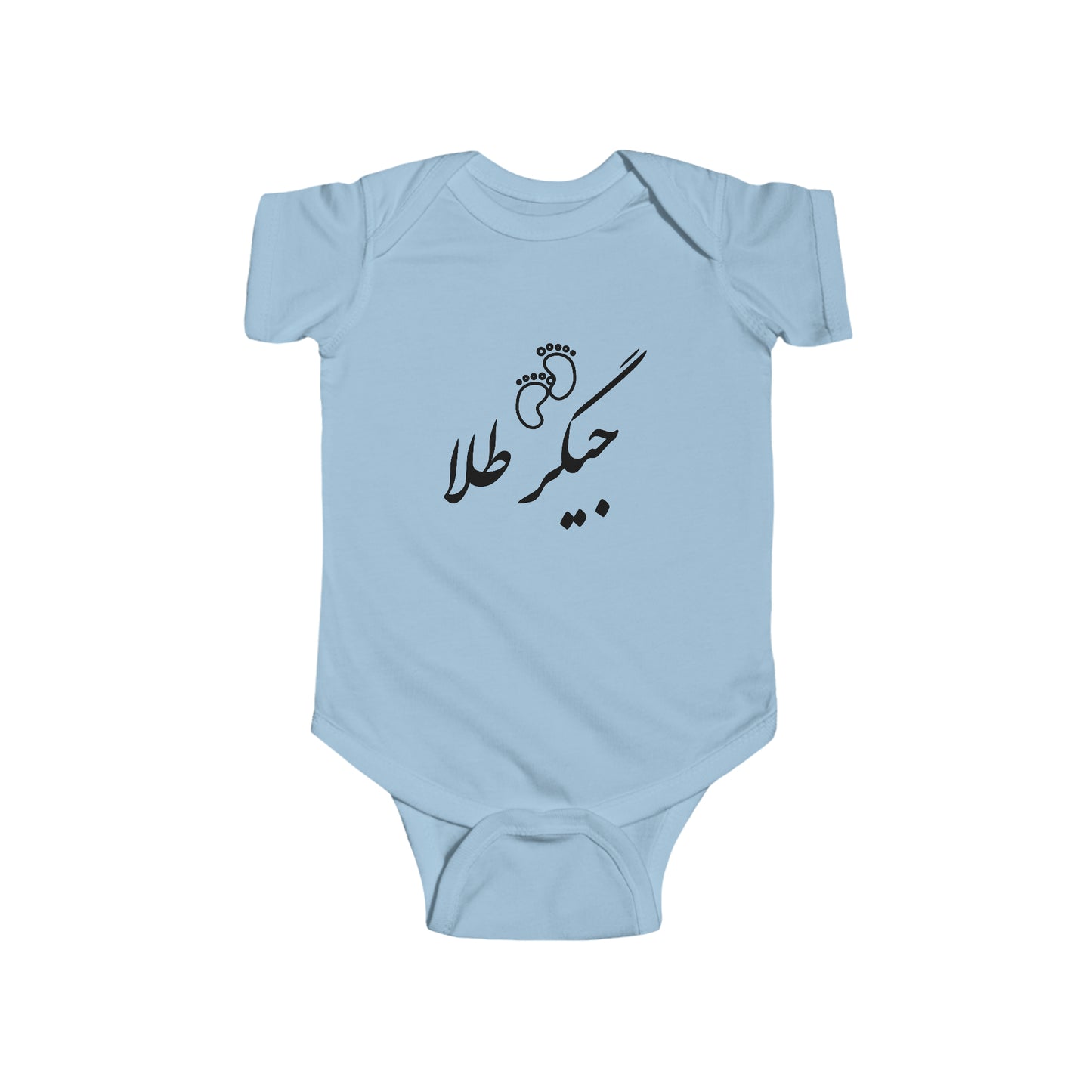 جیگر طلا - Jigar Tala - Golden Liver Bodysuit