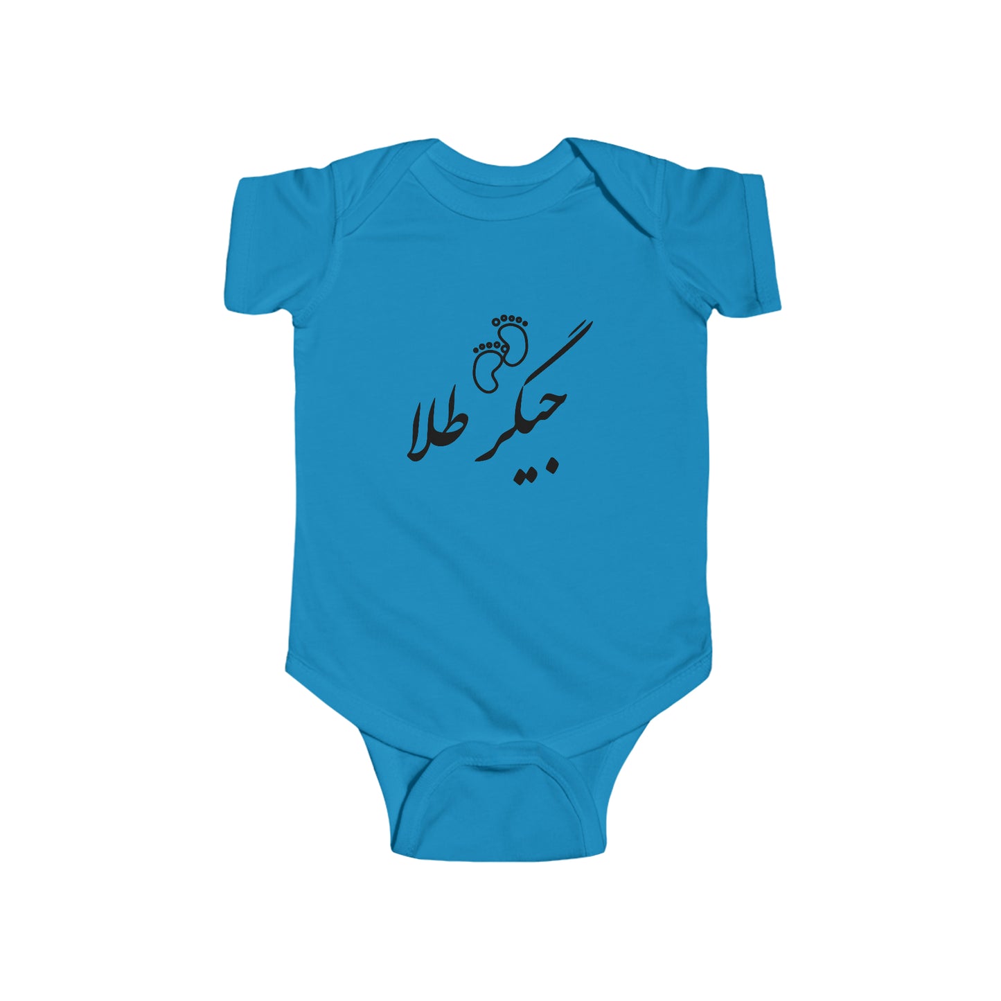 جیگر طلا - Jigar Tala - Golden Liver Bodysuit