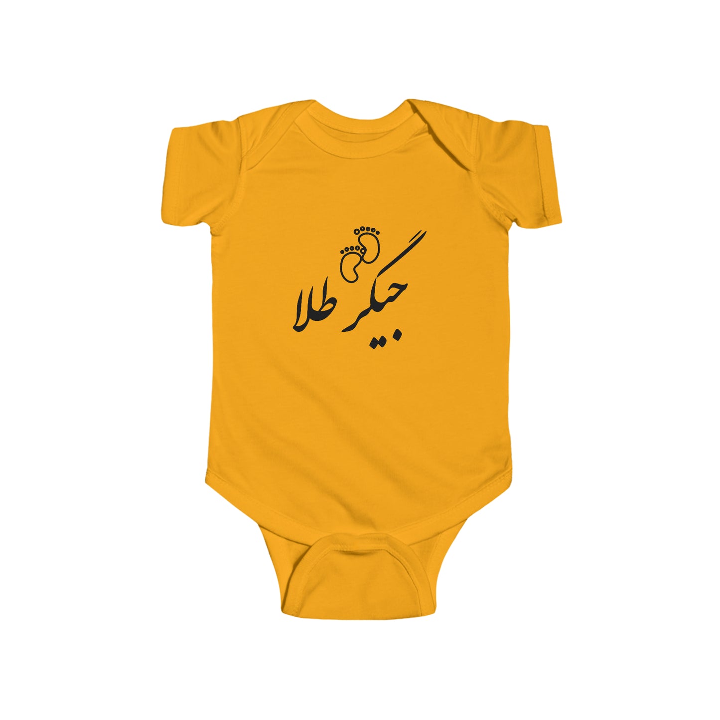 جیگر طلا - Jigar Tala - Golden Liver Bodysuit