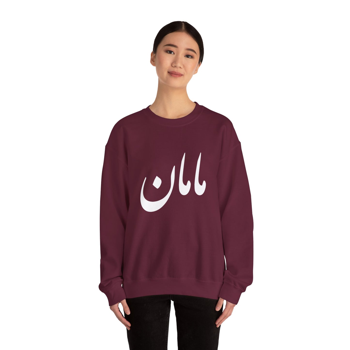 مامان - Maman- Mommy Crewneck Sweatshirt