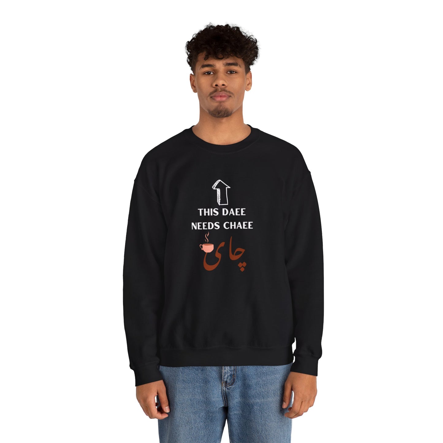 این دایی چایی لازم داره - This Daee needs Chaee - This uncle needs Tea Crewneck Sweatshirt