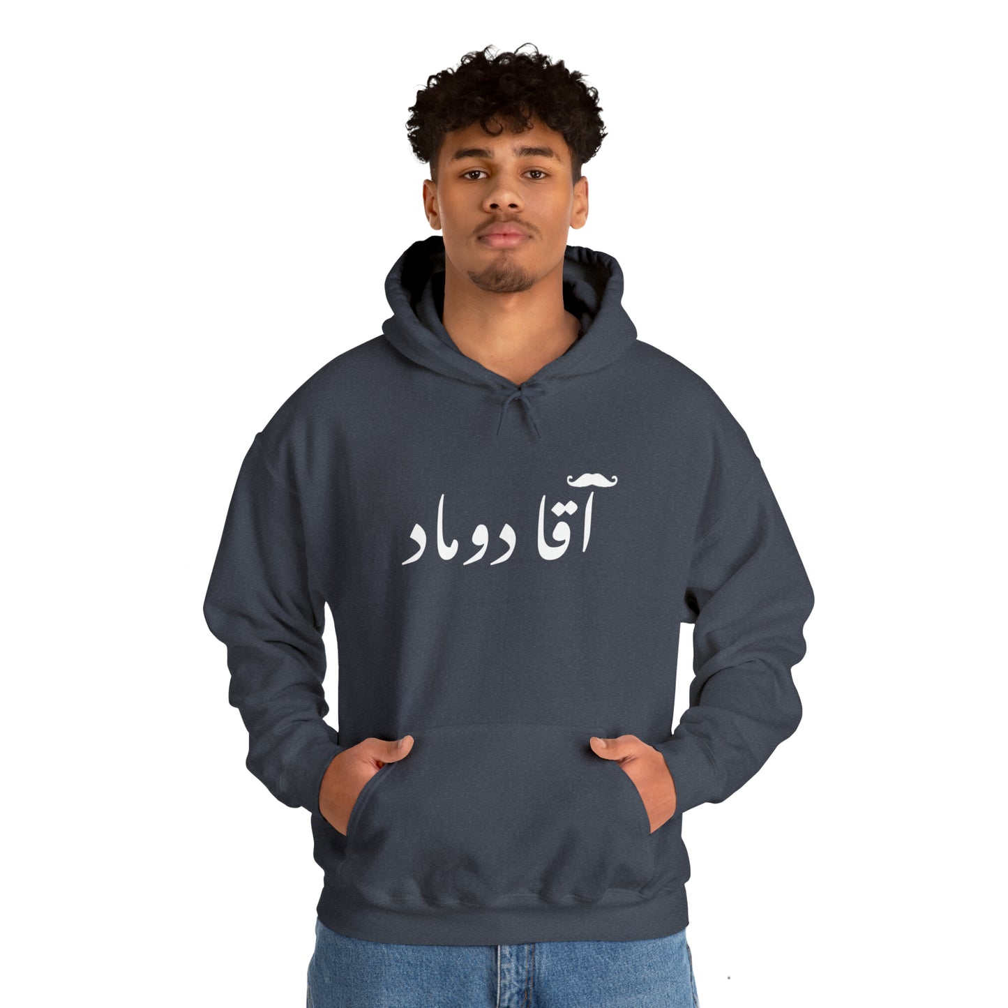 آقا دوماد - Agha doomad -Groom Heavy Blend Hooded Sweatshirt