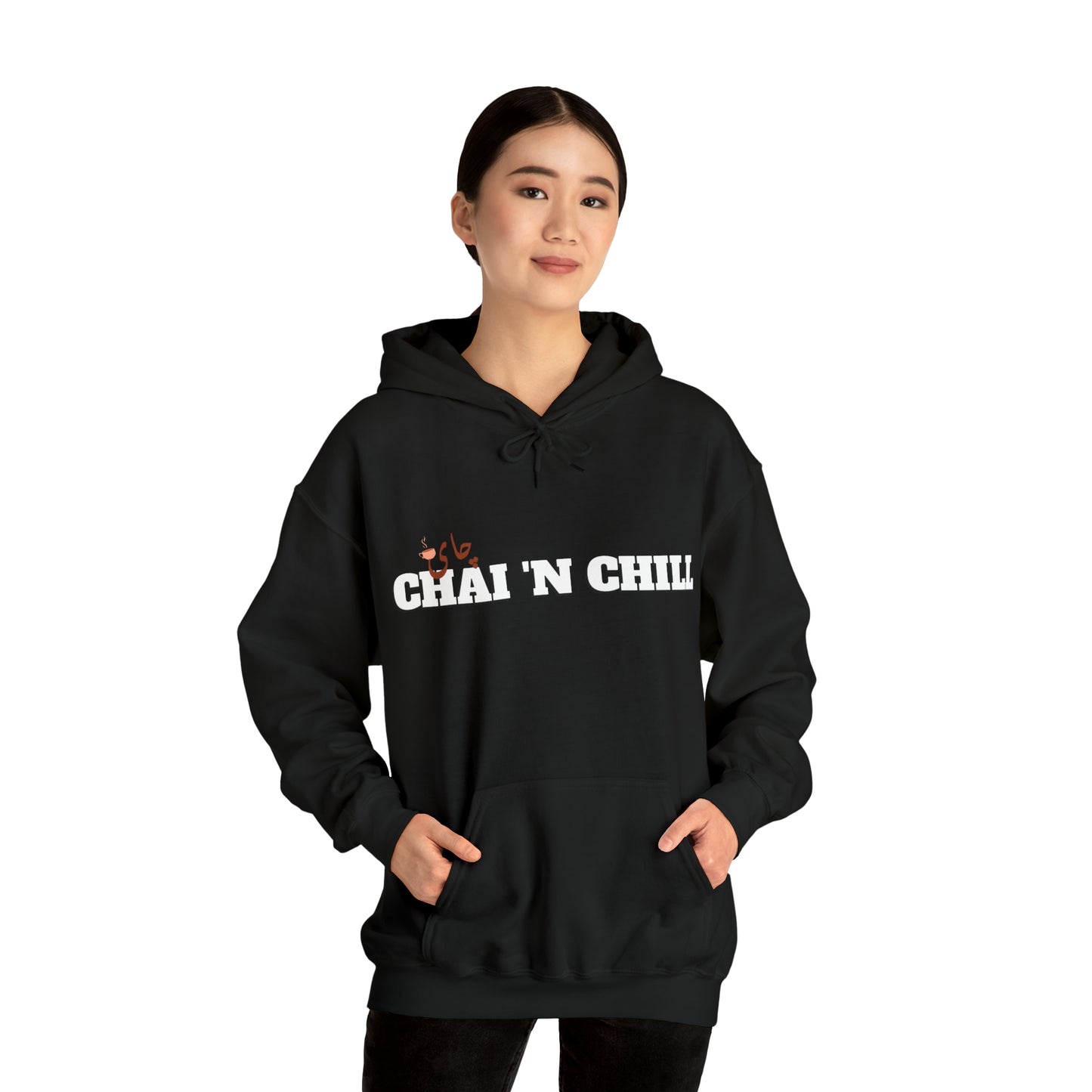 چای و چیل - Chai and Chill Unisex Heavy Blend Hooded Sweatshirt